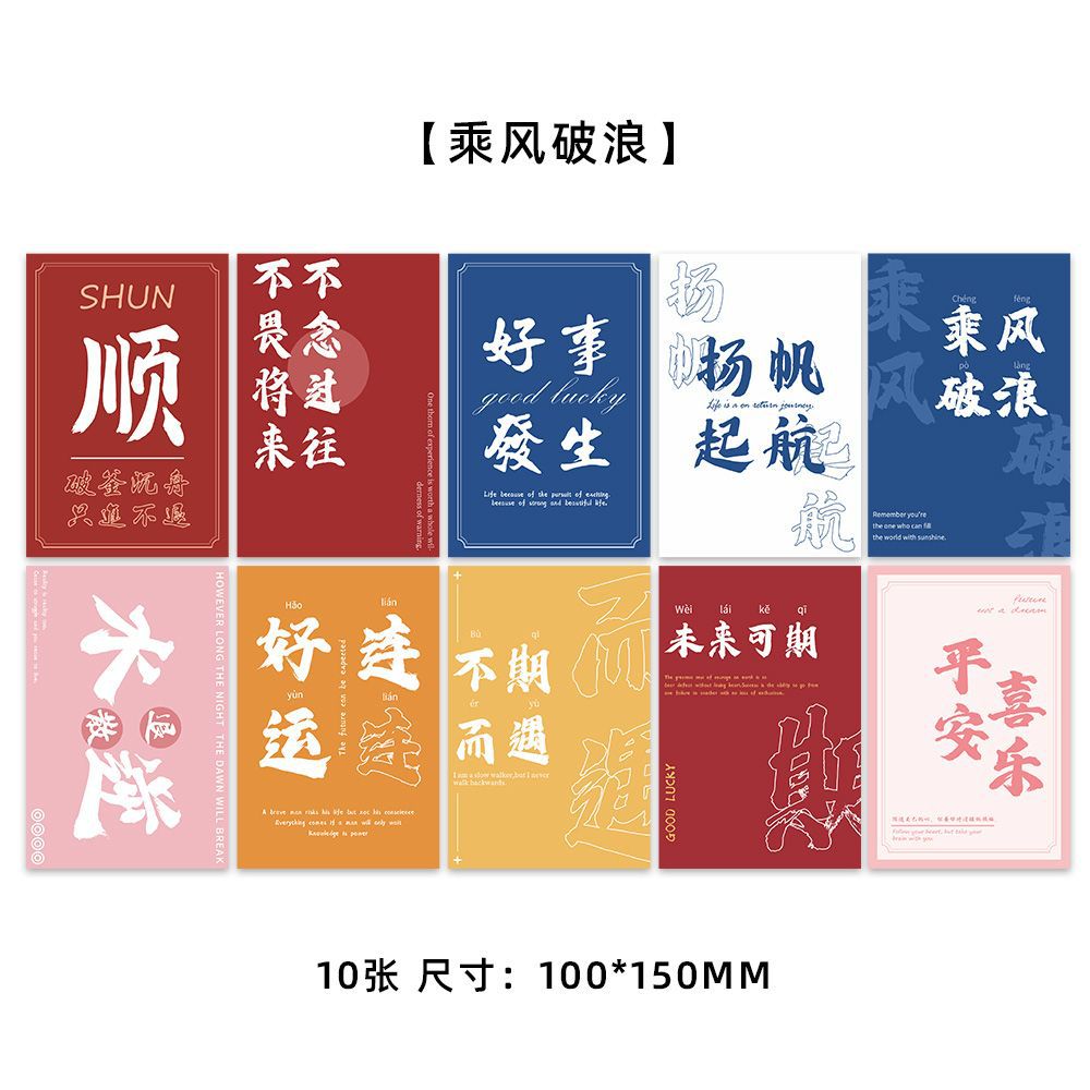 Colección de cientos de tarjetas de postal, estilo ins, estilo anime japonés, estilo retro, arte festivo, suministros culturales y creativos