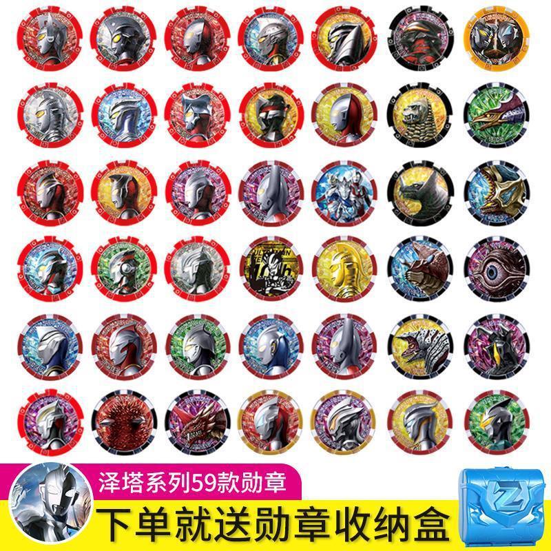 1 Zeta Medal Full Set Dark Sublimator Zero Jet X Galaxy Dyna Dx Ultraman Transformation Device Toy 1 Zeta Medal Full Set Dark Sublimator Zero Jet X Galaxy Dyna Dx Ultraman Transformation Device Toy