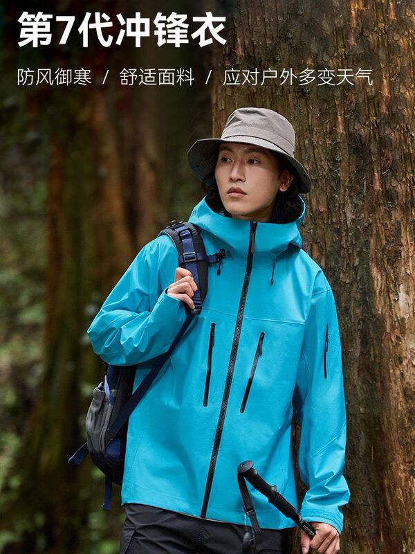 Spring and Autumn New Mountain-Style Outdoor Windproof Hardshell Laminated Jacket, Ski and Mountaineering Jacket, Couple's Style