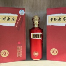 酱酒贵州名酒平坝老窖30