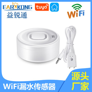 �S�҉T�fWiFiˮ������©ˮ̽�y����������APP�h�̿���֧��Alexa