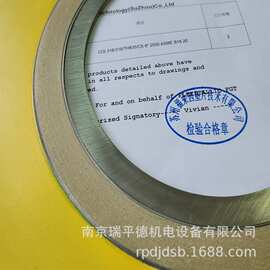 02金属缠绕垫片 Flexitallic 福来西Thermiculite 835 密封垫批发