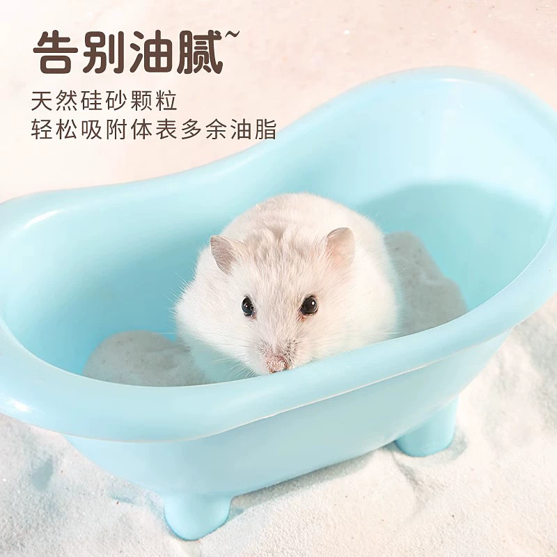 Золотой песок для купания хомяков, песок для купания шиншилл, специальная соль для купания, набор ароматного песка для мочи.