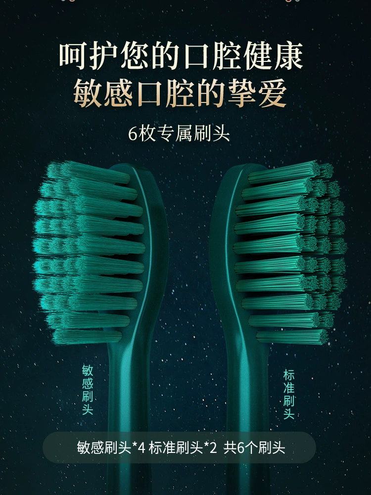 Automatic toothbrush for adults, rechargeable set for beloved charging, gift box, fully automatic