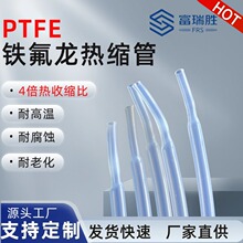 PTFE������������ �͸��������׹� ���ķ���ϩ�׹�4������������