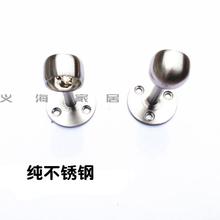 不锈钢窗帘杆罗马杆顶装侧装加厚单支架底座配件衣柜法兰全通半通