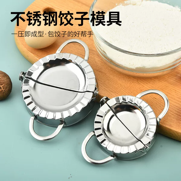 Dumpling Making Artifact Tool Lazy Stainless Steel Dumpling Skin Mold Kitchen Restaurant Stainless Steel Dumpling suit