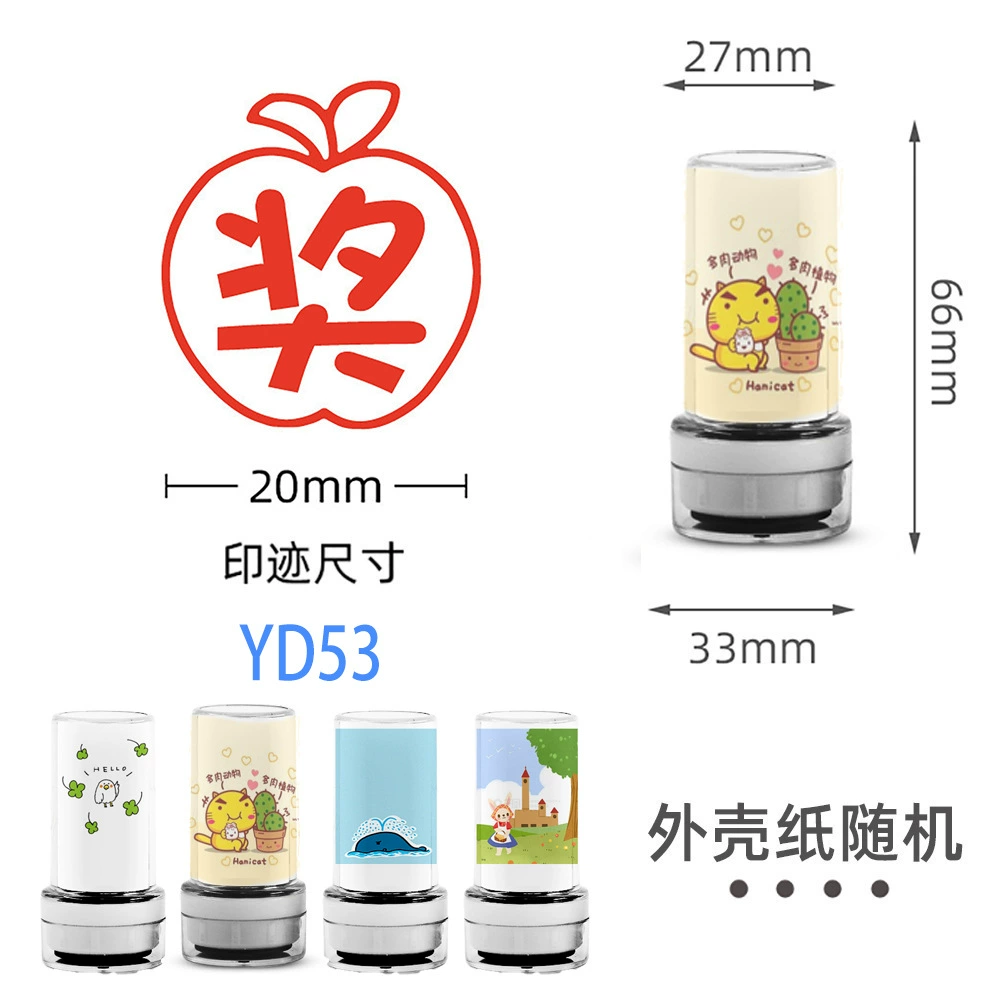 Transparent seal, children's award for elementary school students