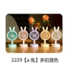 2229A color randomly sent