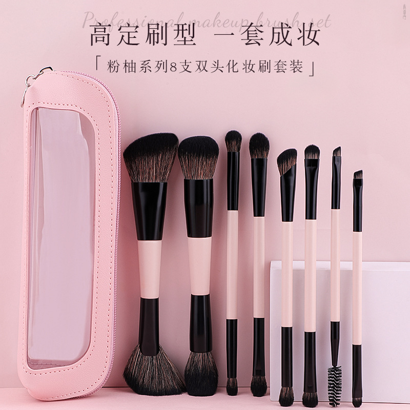 沧州8支双头化妆刷套装软毛粉底修容刷眼影刷便携化妆刷包初学者