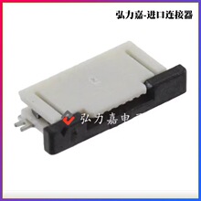 MOLEX ������52745-1097 527451097 10pin 0.5MM �Ͻ�����FPC�ֻ�