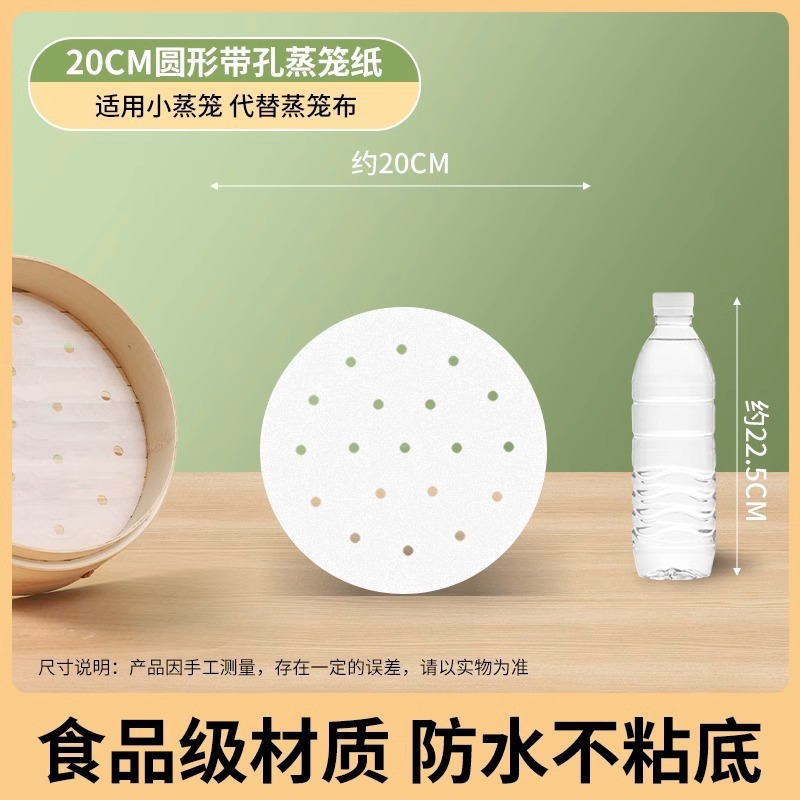 蒸しパン用蒸し器紙、食品グレードの家庭用特別蒸し布マット、蒸しパン用ノンスティック使い捨て油紙|undefined