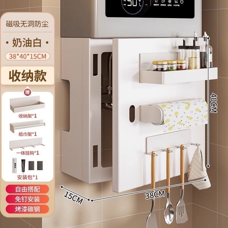 燃气遮挡罩磁吸可开门热水器厨房管道装饰遮丑置物架洞洞板壁挂炉|undefined
