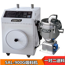 ̩SAL-900GϙC עһԄݔ͙C800GC