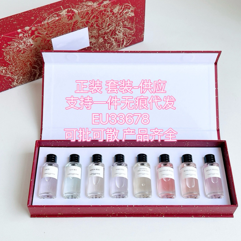 コレクション香水サンプル 7.5ml 8本セット フラワー新年モデル モンテーニュ シトラスの香り/スイセンビューティー/アンバーの香り|undefined