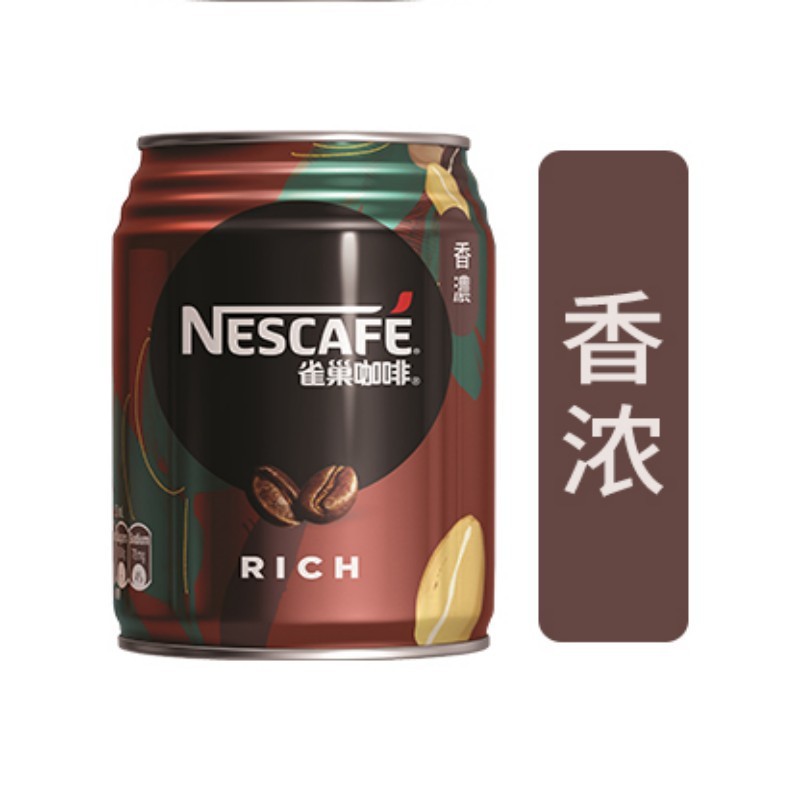 香港ネスカフェ ネスカフェ スムース ヨーロピアンミルク ロースト フレグランス オフィス キャリーブラックコーヒー飲料缶 250ml|undefined