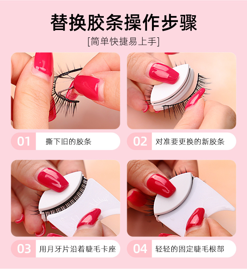 New two-pair self-adhesive false eyelashes, Japanese-style little devil, glue-free self-adhesive false eyelashes, jelly tape self-adhesive eyelashes undefined
