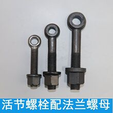 ��ݽz��˨ �~�ێ��׵��h�ݽz��˨ ���׷��m��ĸ ���|�݉�����