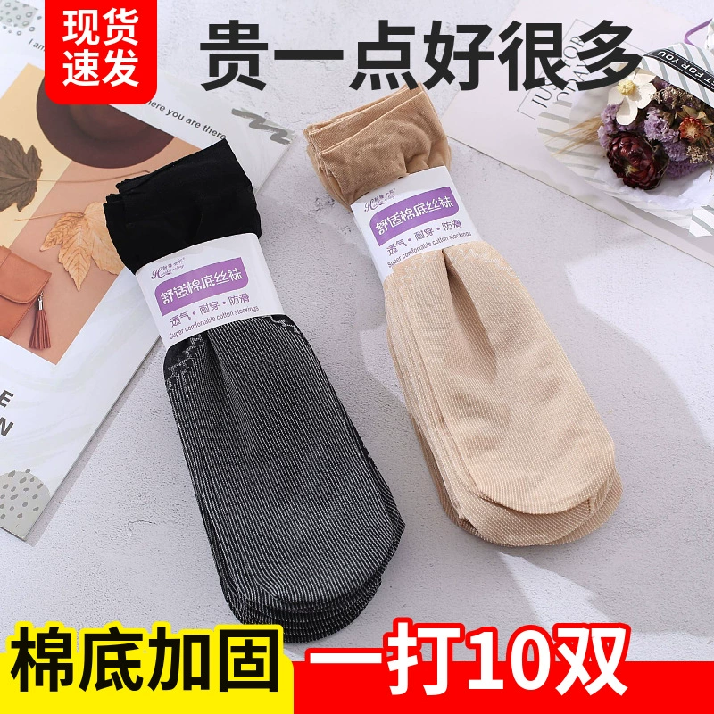 Хлопковая нижняя часть anti-slip женские носки, кружевные бархатные носки, летние хлопковые носки с кристаллами, усиленные носки с цветами