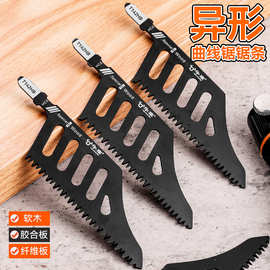 通用不崩边细齿木工曲线锯条 加厚加长防爆边异形金属曲线锯锯条