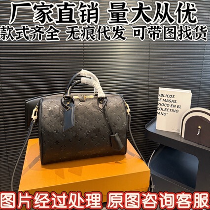 Direct Supply Cross-Border m Lv Women's and Men's Bags, Shoulder Crossbody Bags, Women's Pillow Bags, Black Warrior Travel Bags, Boston Bags Direct Supply Cross-Border m Lv Women's and Men's Bags, Shoulder Crossbody Bags, Women's Pillow Bags, Black Warrior Travel Bags, Boston Bags