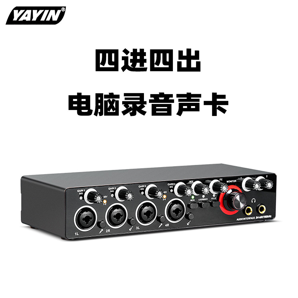 Md44 Four-In Four-Out Computer Recording Sound Card, Music Arrangement, Audio Production Mixer, Driver-Free Microphone Mixer