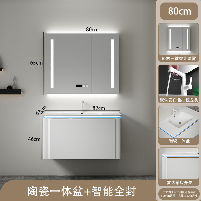 2023 nuevo de cerámica integrada de la cuenca del baño Gabinete de la combinación de lavabo gabinete de baño mesa de lavado conjunto traje