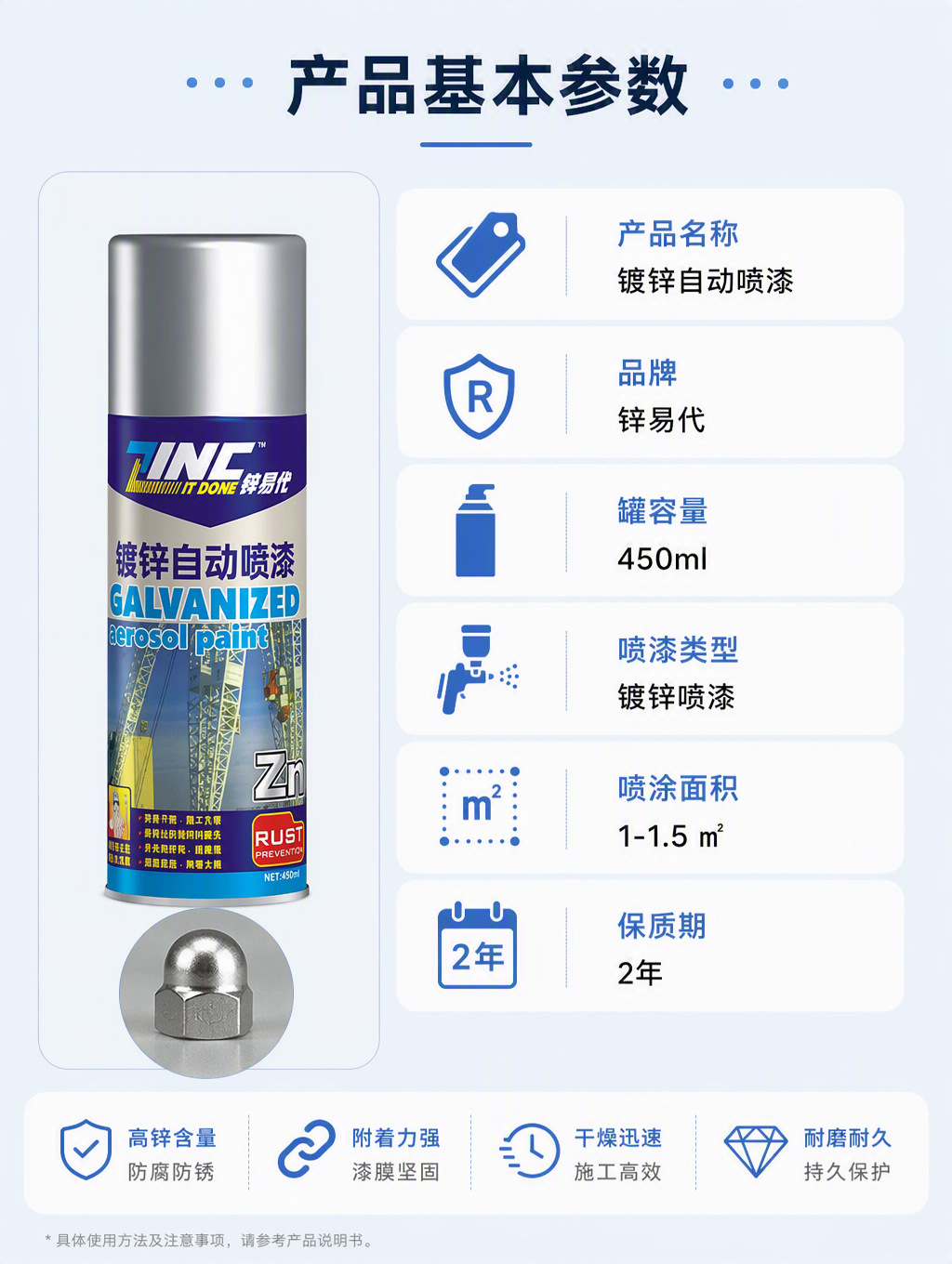 Zinc Easy Substitute Galvanized Spray Paint 35% for Steel Structures and Galvanized Pipes, Special Anti-Corrosion and Anti-Rust Repair and Renovation Hand Spray Paint