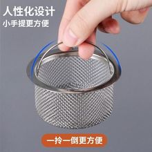 �N��ˮ���^�V�Wϴ����˳�����©�W304���P���\ˮ���w©������