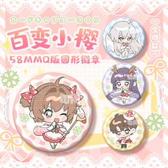 魔カード少女桜アニメバッジバー木の本桜知世小狼月痛包掛け二次元周辺