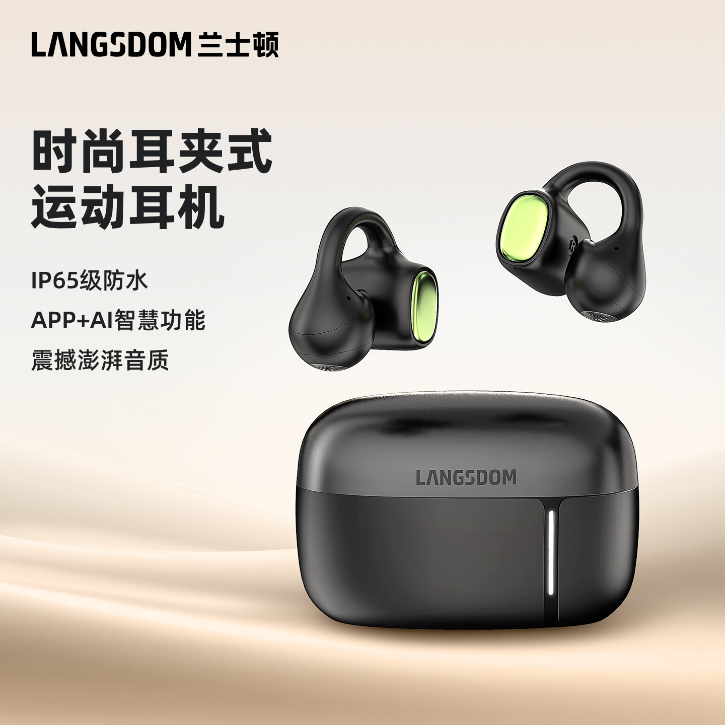 Lanston nuevo auriculares TS29 larga duración alta calidad de piel silicona IP65 auriculares Bluetooth deportivos