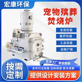 垃圾焚烧炉