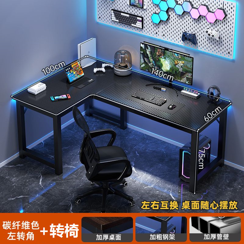 新款多功能办公桌书房学习桌子L型DIY洞洞板电脑桌台式双人电竞桌|undefined
