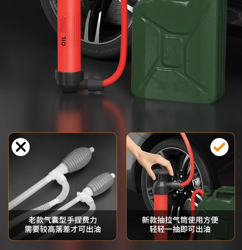 Car Oil Pump, Truck Diesel Engine Oil Special Oil Pump, Water Pump, Fuel Tank, Motorcycle Fuel Pump