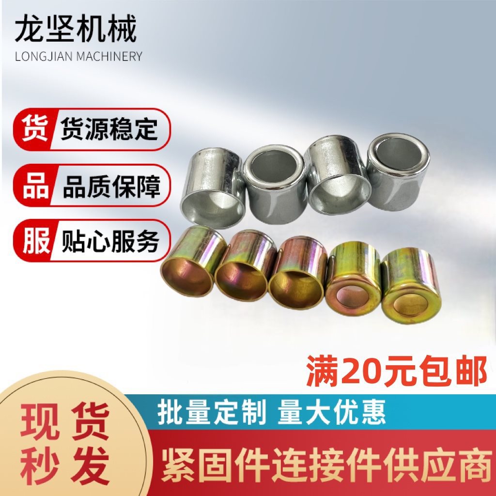 软管低压套筒铁皮套铁套皮油管气管钢管通用铁套筒铁套子软管铁套