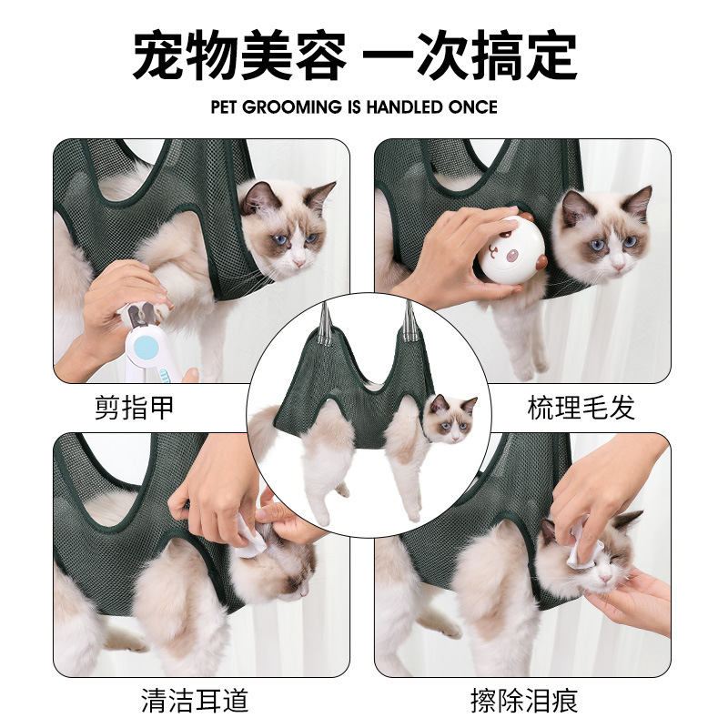 寵物吊床指甲修剪耳朵護理洗澡清潔衣服懸掛貓咪狗狗美容護理吊床
