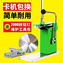 扎口机打包机塑料袋超市铝钉封口连卷袋扎口机打扣机食品超市