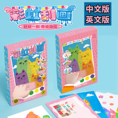 虹は子供のdiy趣味のしおりの絵葉書をこすります。