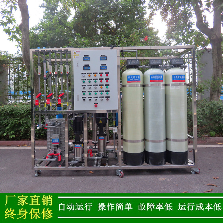 绿健高分子新材料去离子水生产设备_专业的一站式水处理设备安装