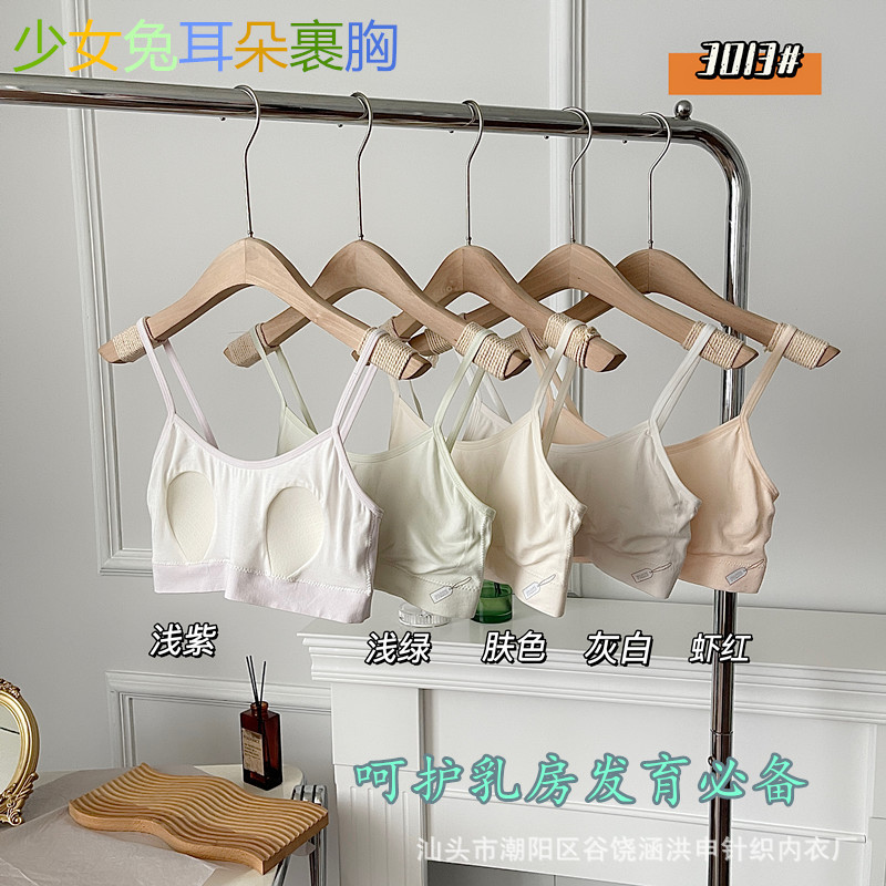 Girl breathable seamless naked ammonia Modal high bomber camisole…
