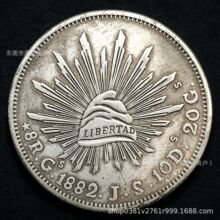 1882ī��������ñ����¹��y��8��̫����yԪ �羳���������؛