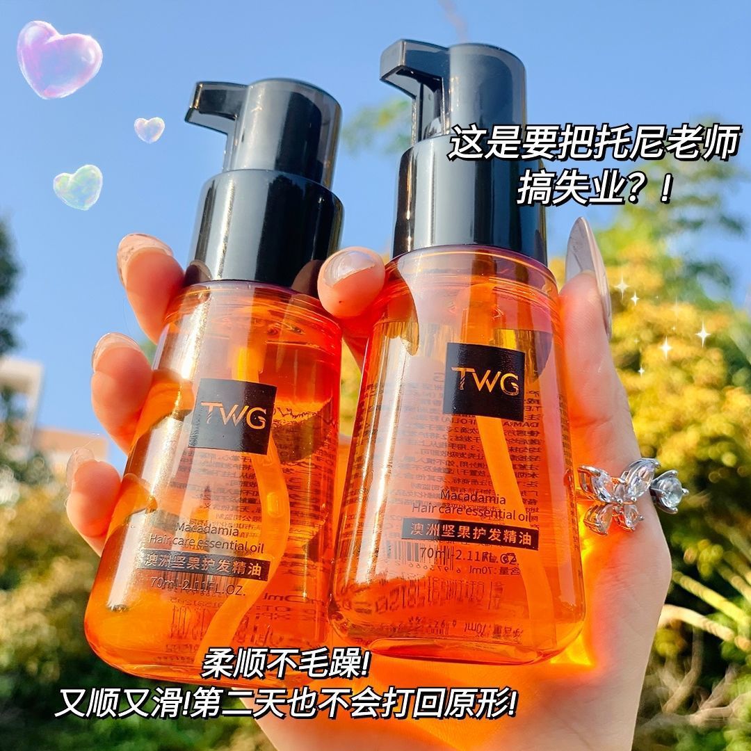 Bao Wei Quan Moroccan Hair Repair and Improvement Oil for Dry and Frizzy Hair, Nourishing and Smoothing, Bleached Hair Repair Hair Oil