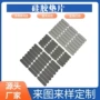 东莞圆形密封防水垫片