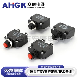 船型开关;按钮开关;其他插座