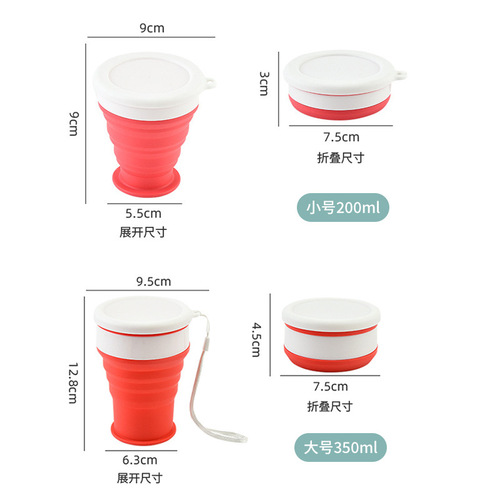 Silicone foldable water cup, portable travel outdoor camping sports cup, foldable coffee cup, accompanying water cup