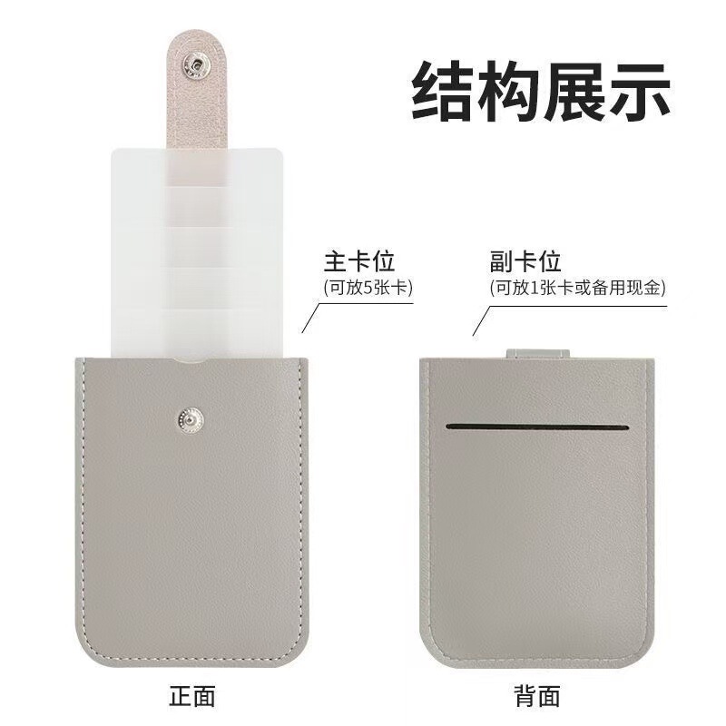便携式折叠卡包简易小卡包伸缩式超薄型抽拉式简约多功能证件卡包|undefined