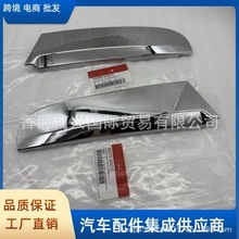 832803W010 83280-3W010 C柱电镀板适用与韩系汽车配件