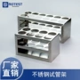 孔径26mm15ml不锈钢离心管架