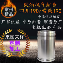 �θ�ˮ����͙C���׳���190�Ĵ���ü190�r�I�Cе���͙C��������