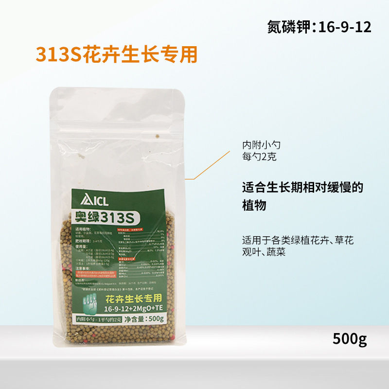 輸入奥緑徐放肥奥緑1号a2 312s 313s 315s s 318s奥緑肥25kg大包装|undefined